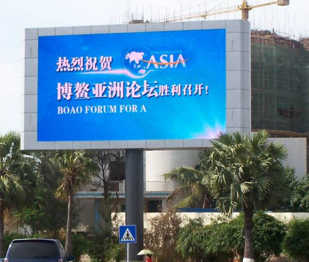 如何才能使戶(hù)外全彩led顯示屏的廣告更加有效呢？